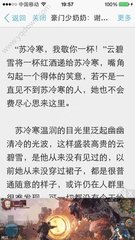 在菲律宾办理ECC注意事项，以及办理ECC清关事宜_菲律宾签证网